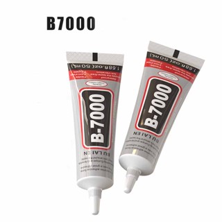 B7000 กาวน้ํา ขนาดเล็ก กาวติดแน่น อเนกประสงค์ สําหรับเจาะหน้าจอมือถือ เครื่องประดับ DIY