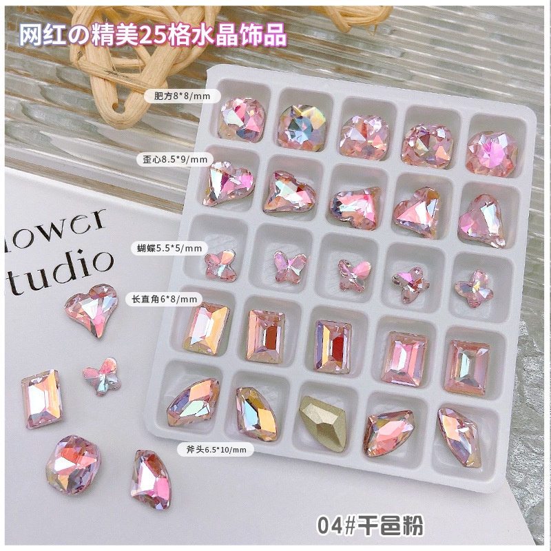 ชุดกล่องเพชรคริสตัล ทรงสี่เหลี่ยม ขนาดใหญ่ สีขาว สีชมพู สําหรับตกแต่งเล็บ 25 ชิ้น ราคา ถูกที่สุด ดีลบีเคเค แกลเลอรีภาพที่ 9