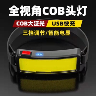 ไฟหน้า led COB สว่างมาก ชาร์จไฟได้ ขนาดใหญ่ สําหรับบํารุงรักษา ทํางานกลางแจ้ง