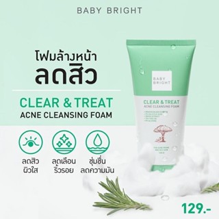 Baby Bright Clear &amp; Treat Acne Cleansing Foam 120g โฟมล้างหน้าลดสิว เบบี้ไบร์ท