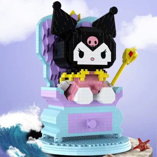 ของเล่นบล็อกตัวต่อ รูป Kuromi Sanrio Queen Kuromi น่ารัก ขนาดเล็ก เพื่อการเรียนรู้ สําหรับเด็ก