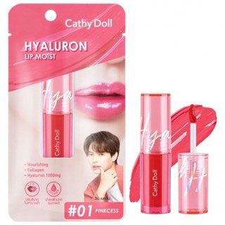 Cathy Doll Hyaluron Lip Moist 3.9g. เคที่ดอลล์ ไฮยาลูรอน ลิป มอยส์ ลิปไฮยา ปากฉ่ำ