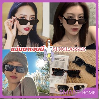 SMART แว่นตากันแดด เลนส์ทรงสี่เหลี่ยม  unisex สำหรับสตรี Sunglasses