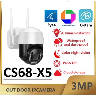 กล้องนอกบ้าน รุ่นCS68-X5 ซูมได้5เท่า 3ล้านพิกเซล H264+ พูดโต้ตอบได้ พูดโต้ตอบได้ วัสดุเเข็งเเรงทนทุกสภาพอากาศ กล้องวงจรป