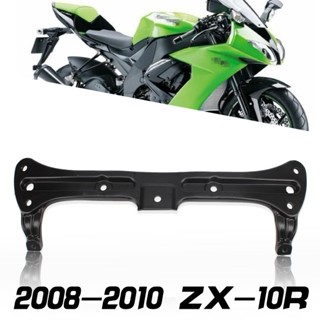 แบร็คเก็ตไฟหน้ารถจักรยานยนต์ สําหรับ KAWASAKI Ninja ZX10R ZX-10R ZX 10R 2008 2009 2010 08 09 10