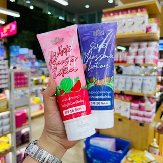 Shibaki Sweet Blossom / White Booster lotion SPF 50 PA++ 200 ml โลชั่นน้ำหอม ช่วยให้ผิวกระจ่างใส