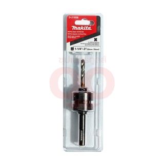 MAKITA (มากีต้า) อะไหล่ SDS-PLUS ADAPTER(32-76MM)D-21858