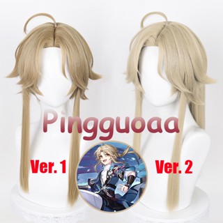 Manmei Honkai: Star Rail Yanqing Cosplay Wig 50cm Ponytail Wigs Heat Resistant Synthetic Hair