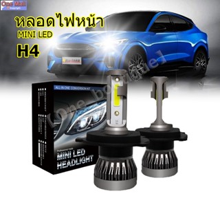 【Good_luck1】หลอดไฟหน้า H4 Led สําหรับรถยนต์ Turbo Led 12V Original