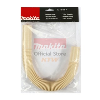 MAKITA (มากีต้า) อะไหล่ สายดูดฝุ่น DCL180 (สีครีม)