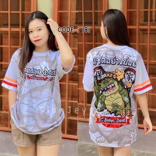 พร้อมส่ง เสื้อยืดลําลอง แขนสั้น พิมพ์ลาย Baju Jersey Thailand Viral( BUAYA DARAT ) สําหรับผู้ชาย ผู้หญิง