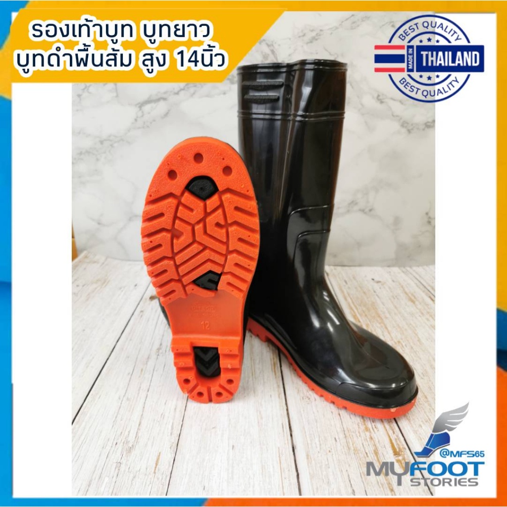 🔺️รองเท้าบูทกันน้ำ สีดำ สูง 14นิ้ว🔺️รุ่น 898 ผลิตจากยาง PVC เกรด A พื้นรองเท้าหนาสีดำพื้นส้ม ใส่สบาย