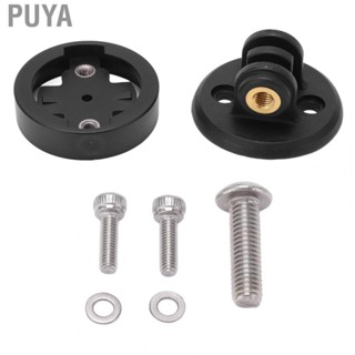 Puya Bike  Mount Base Plastic Bike  Adapter Base Stable Structure for Outdoors