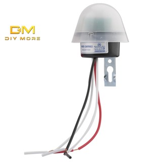 Diymore สวิตช์ไฟเซนเซอร์ เปิดปิดอัตโนมัติ กันน้ํา สําหรับไฟถนน LED