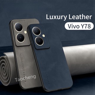 เคสโทรศัพท์หนังแกะ TPU ซิลิโคนนิ่ม กันกระแทก ปิดด้านหลัง แฟชั่น สําหรับ Vivo y78 y78 VivoY78 5G 2023