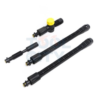 KARCHER (คาร์เชอร์) VARIO EXTENSION KIT