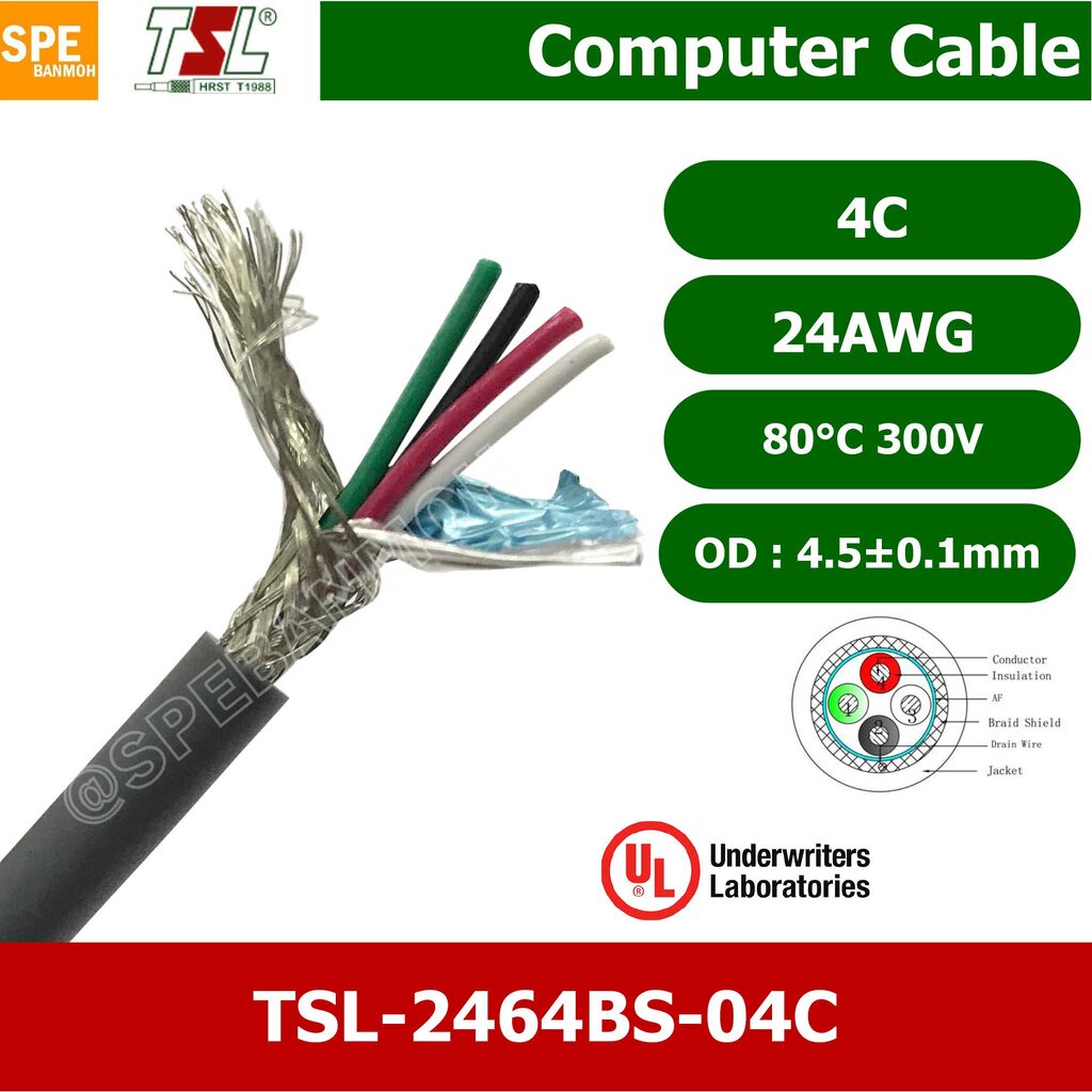 [ 2 เมตร ] TSL UL2464 4C สายคอมพิวเตอร์ 4คอร์ 0.2 mm2 300V 80C สายมัลติคอร์ TSL แบบชีลถัก มาตรฐานUL 