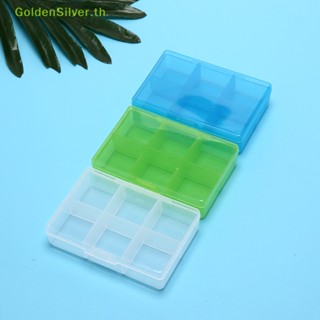 Goldensilver กล่องเก็บยา 6 ช่อง ขนาดเล็ก สุ่มสี 1 ชิ้น