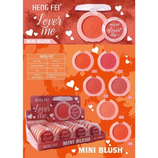 HENG FEI MINI BLUSH เนื้อเนียนนุ่ม สัมผัสบางเบา เม็ดสีแน่นเข้มข้นมีคุณภาพ ติดทนนาน