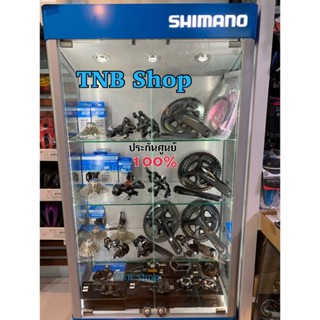 Shiamno105 R7000 Groupset กรุ้ปเซ็ท ประกันศูนย์