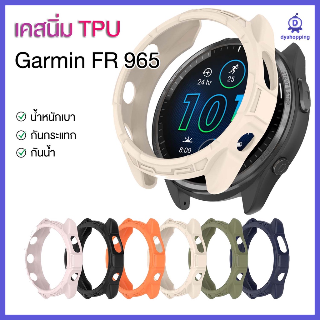 ส่งจากไทย เคสนิ่มTPU Garmin 965 กรอบนิ่มTPU ไม่ปิดจอติดฟิล์มได้ การ์มิน smartwatch กันรอยกันกระแทก g