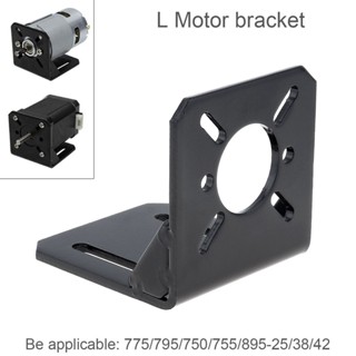 อุปกรณ์เมาท์ขาตั้งมอเตอร์ สําหรับ DC Motor 750 755 775 795 850 855 875 895 Stepper Motor 28 35 42 Nema 17