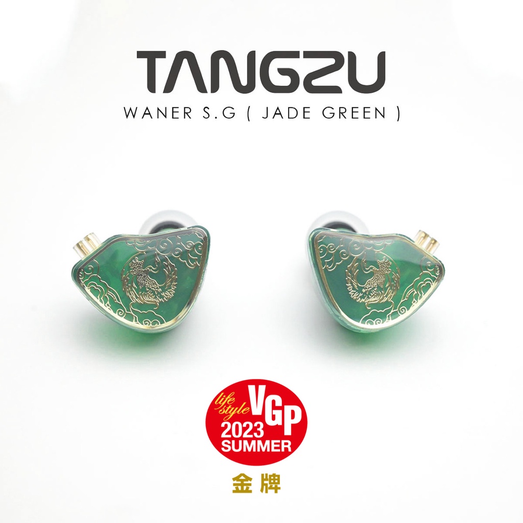 Tangzu WANER SG Jade Green หูฟังอินเอียร์ ไดนามิก ไดอะแฟรม N52 10 มม. ไมโครโฟน IEM คอมโพสิตโลหะ แม่เ