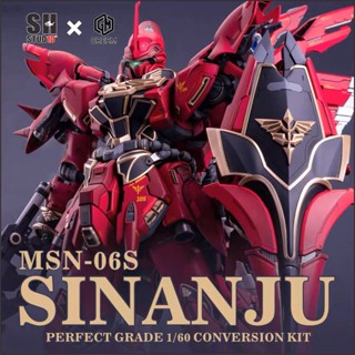 ของแท้ SH STUDIO PG 1/60 MSN-06S SINANJU SINANJU แม่พิมพ์เรซิ่น GK สีขาว ดัดแปลง