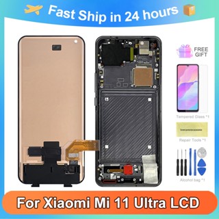 หน้าจอสัมผัส LCD 6.81 นิ้ว พร้อมกรอบ สําหรับ Xiaomi Mi 11 Ultra Xiaomi 11 Ultra M2102K1G