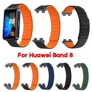 R* สายนาฬิกาข้อมือแม่เหล็ก กันรอยขีดข่วน สําหรับ Band 8 Smartwatch Loop