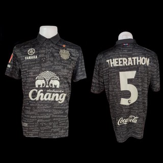 เสื้อบุรีรัมย์ ยูไนเต็ด 3rd เรามีเรา