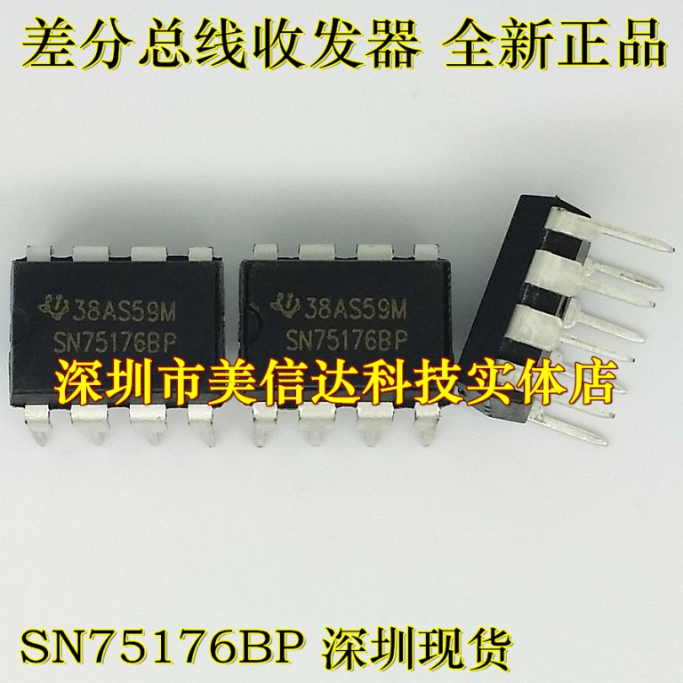 ใหม่ 100%& BOM SN75176BP 75176B /