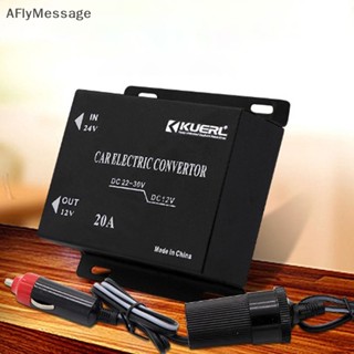 Afl หม้อแปลงพาวเวอร์ซัพพลายไฟฟ้า DC 24V เป็น DC 12V สําหรับรถยนต์ TH