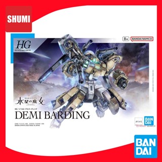 Bandai HG 1/144 DEMI BARDING 4573102653130 C5