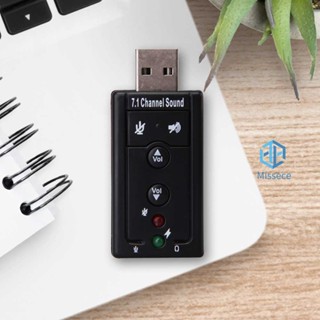 อะแดปเตอร์การ์ดเสียงเสมือนจริง USB 7.1 ช่องทาง สําหรับคอมพิวเตอร์ โน้ตบุ๊ก 1 2 3 4 5 ชิ้น