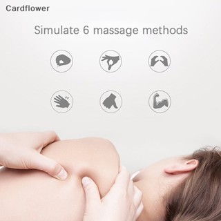 &lt;Cardflower&gt; แผ่นนวดไฟฟ้า ขนาดเล็ก แบบพกพา ลดราคา