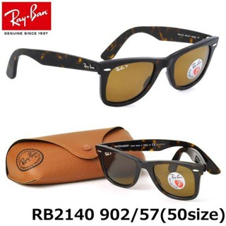 ของแท้ 100% Rayban brifarer หรูหรา rb2140 902/57 (สีเทา)