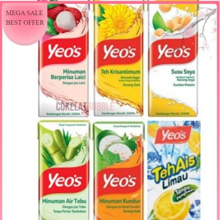 yeo’s เครื่องดื่ม(ชา) 250 มล. แพ๊ค 6 กล่อง sususoya/kundur/ลิ้นจี่/อ้อย/เก๊กฮวย/มะนาว