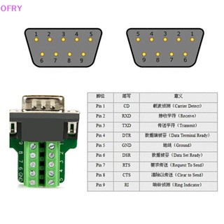 Of DB9 อุปกรณ์เชื่อมต่อ RS232 ตัวผู้ ตัวเมีย 9 Pin RS485 COM