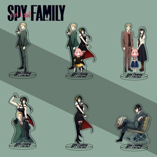 ฟิกเกอร์อะคริลิค รูปการ์ตูนอนิเมะ Spy X Family