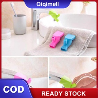 [จัดส่ง 24 ชั่วโมง] ซิลิโคน Faucet Extender Water Tap Extension Washing Splash-Proof Device 2 ทาง &amp;#39;QIQI