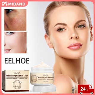 Eelhoe 2023 Ins Hot Hydrating Moisturizing Goat Face Body Cream Firms Long-lasting The Skin Deeply Lightens the Dark and Fine Lines of the Skin Women Femle