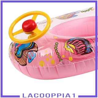 [Lacooppia1] ทุ่นลอยน้ํา แบบเป่าลม สําหรับเด็กวัยหัดเดิน