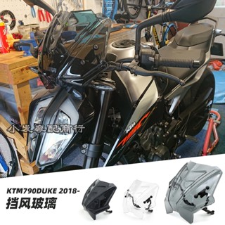 พร้อมส่ง อะไหล่กระจกกันลม อุปกรณ์เสริม สําหรับ ktm790duke 790duke duke790