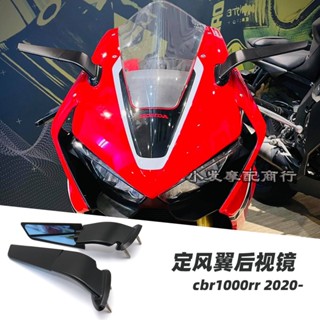 พร้อมส่ง อะไหล่กระจกมองหลัง ดัดแปลง สําหรับ honda cbr1000rr honda cbr1000rr-r