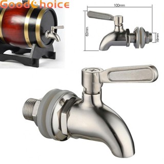 【Good】Beverage Dispenser Kitchen Teapots 1pcs 304 Stainless Steel Ball Valve【Ready Stock】