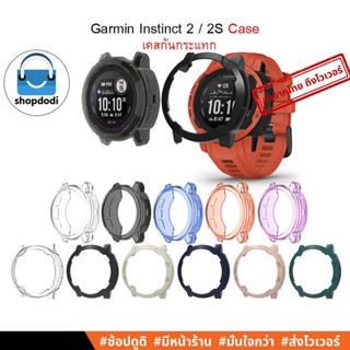 #Shopdodi เคส Garmin Instinct2 / instinct2S Crystal Case เคสกันกระแทก ยางใสTPU / PC Case เคสกันกระแทกเนื้อแข็ง