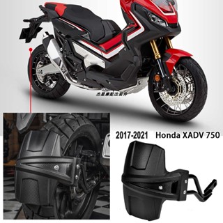 บังโคลนหลัง ดัดแปลง สําหรับ Honda X-ADV 750 Forza NSS 750 17-21