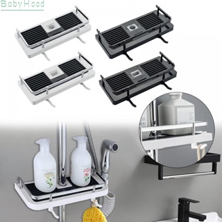 【Big Discounts】Storage Rack Adjustable Bath Durable Fast Drainage Holder Multi-function#BBHOOD