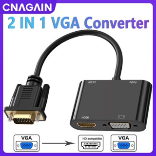 Cnagain 2 IN 1 อะแดปเตอร์แยก VGA เป็น HDMI VGA พร้อมเสียง และที่ชาร์จ DC สําหรับคอมพิวเตอร์ เดสก์ท็อป แล็ปท็อป พีซี มอนิเตอร์ โปรเจคเตอร์